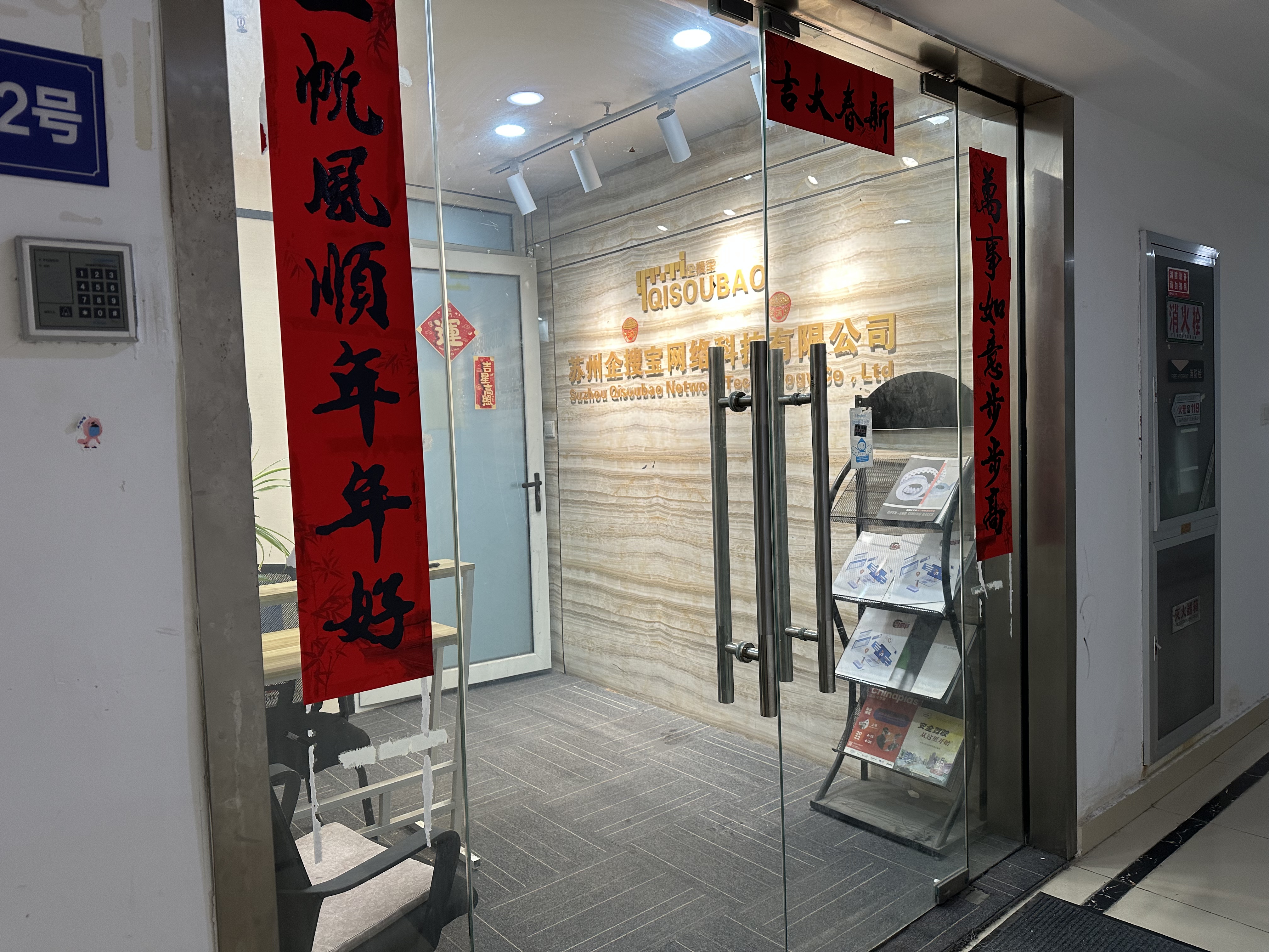 淮安拍摄